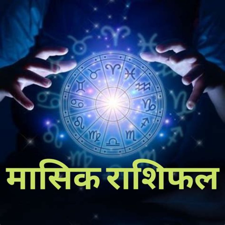 How long is Rahu Dasha?